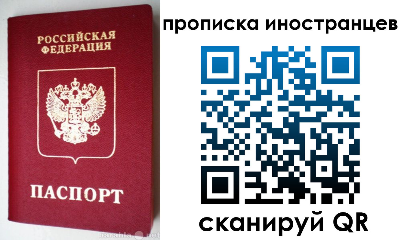 временная регистрация надежно в Красновишерске