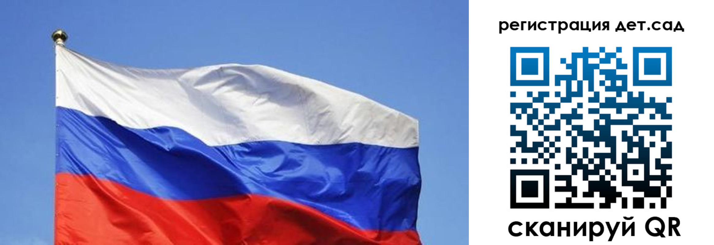 прописка для школы в Красновишерске