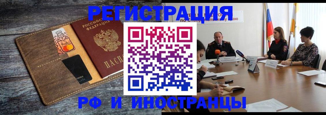 где прописаться в Красновишерске