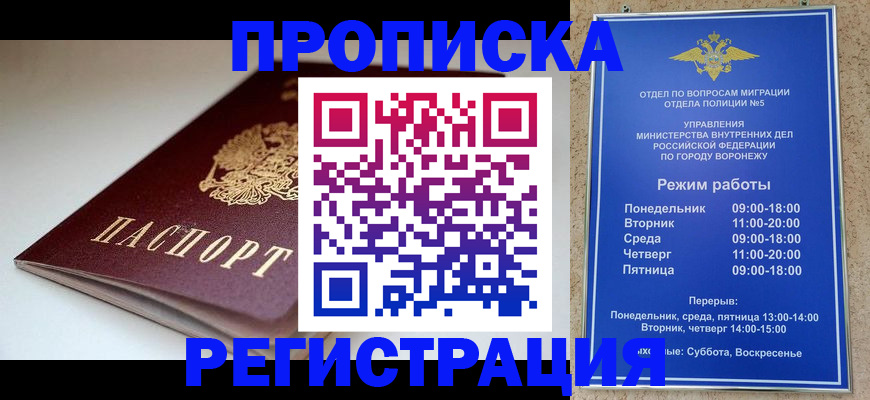найти адрес прописки в Красновишерске
