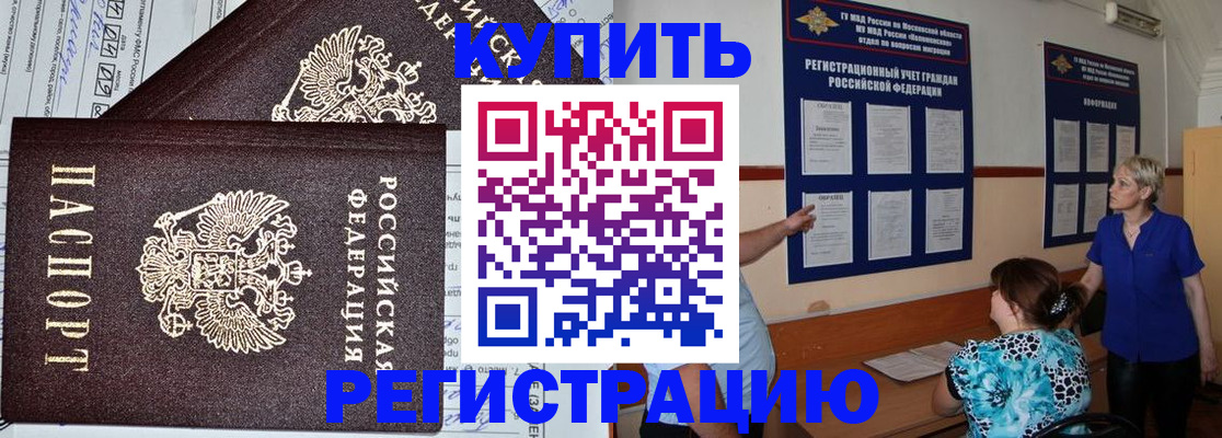регистрация для дет. сада в Красновишерске